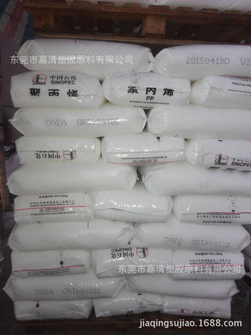 PP ����ʯ��  PPH-Y38 ���ڷ�ճ�� �޷Ĳ� �̷ĵ�