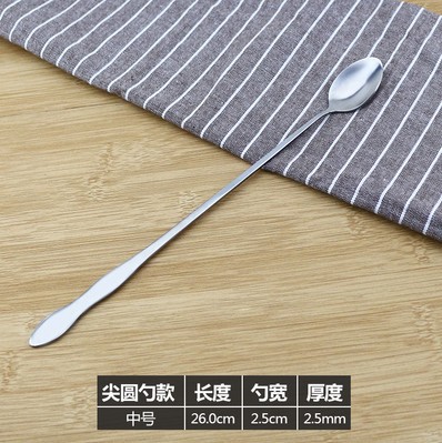 팁 얼음 국자-26cm