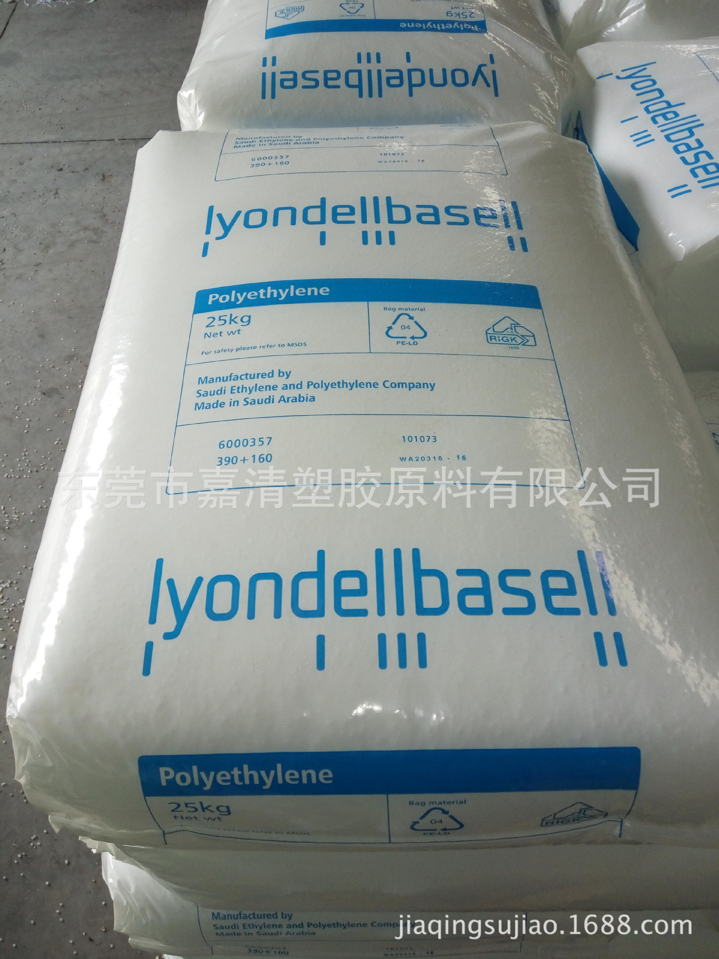 LDPE 利安德巴塞尔 2421H 薄膜级1.9个融脂 光学性能 抗氧化性