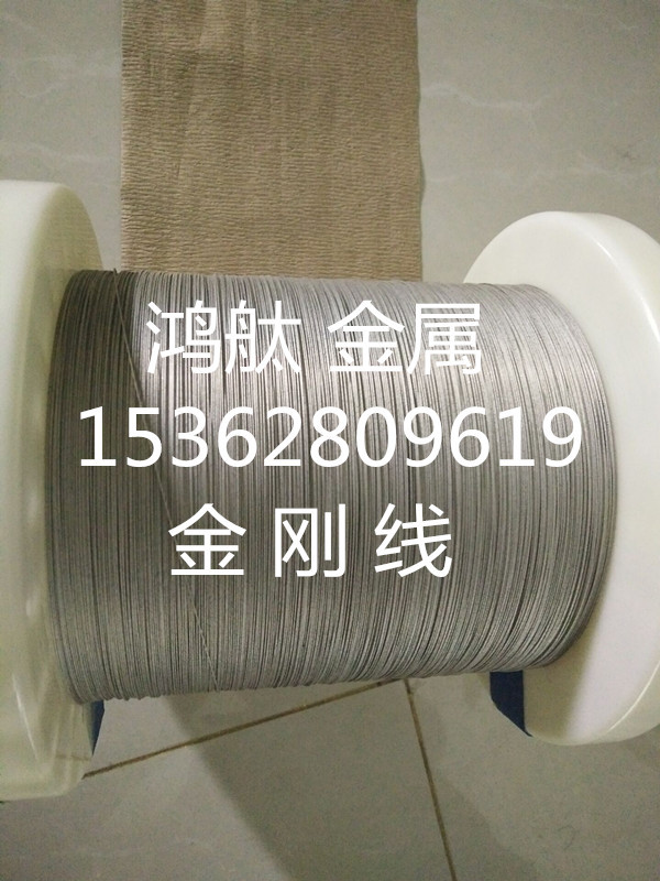 单晶硅切割钢丝 电镀金刚石线 金刚石切割线