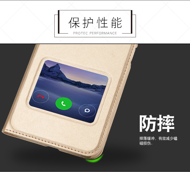 红米4X旧版皮套详情_10