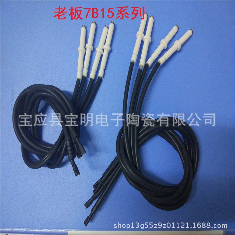 原厂直销批发老板灶具专用点火针 感应针 点火电极 燃气具点火电