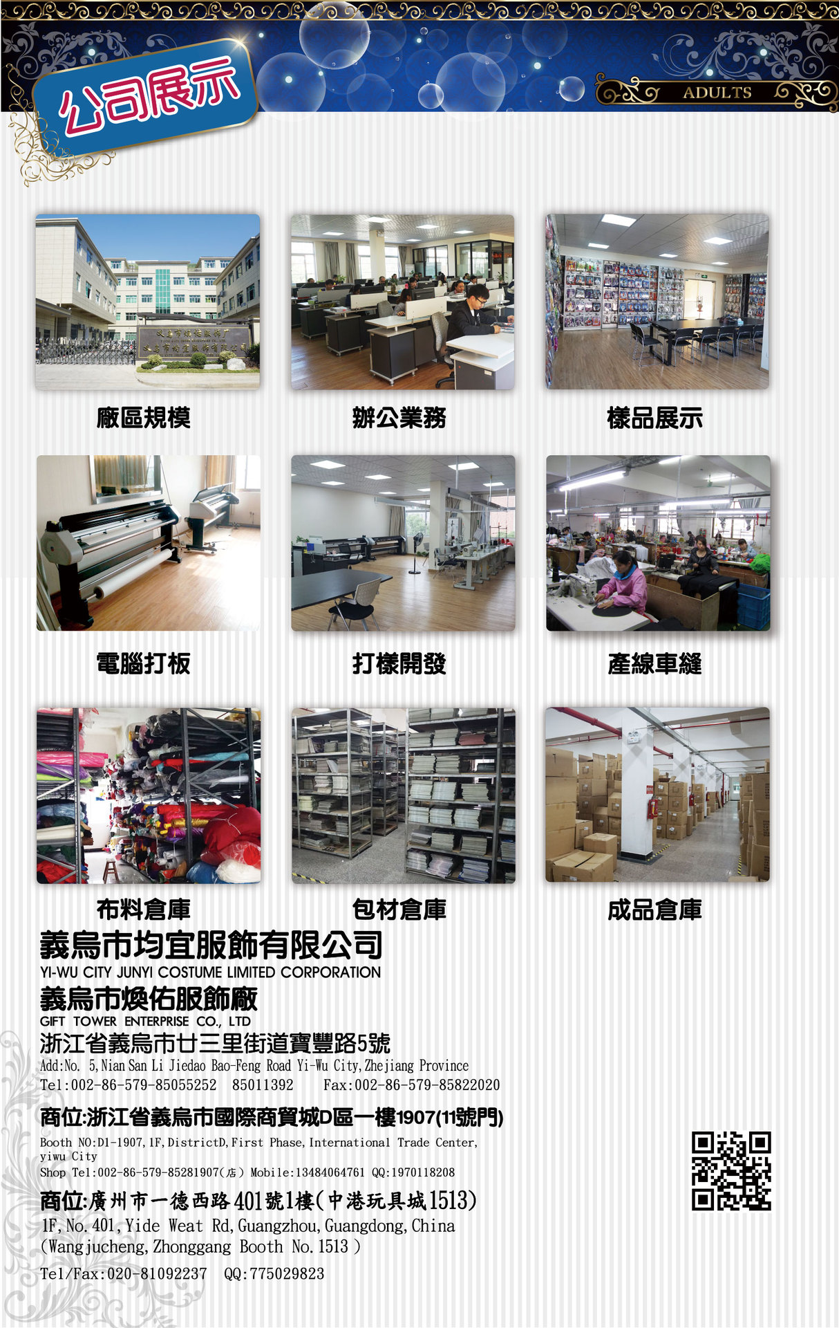 Stage performance costume, ninja costume,M-0096 adult martial arts ninja bar performance costume detail image 9