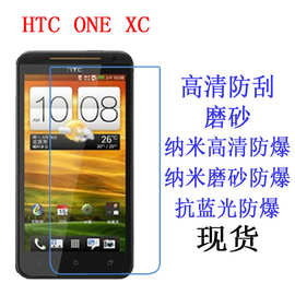 批发HTC ONE XC保护膜X720D抗蓝光防爆软膜 手机膜htcone xc贴膜