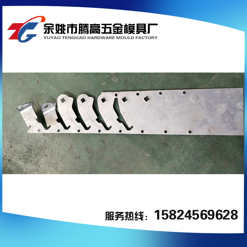 连续冲压模具 成型模 拉伸模 成品代加工 厂家一条龙服务