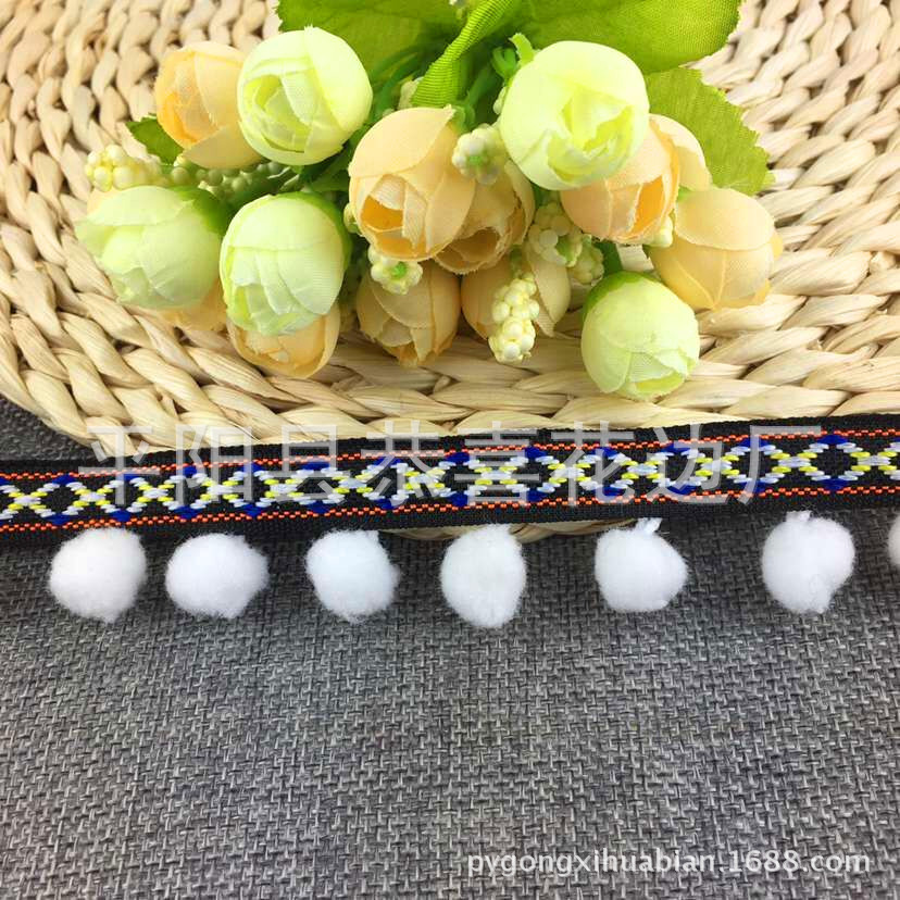 民族带毛球花边