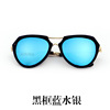 Children's sunglasses suitable for men and women, glasses, sun protection cream, new collection, UF-protection