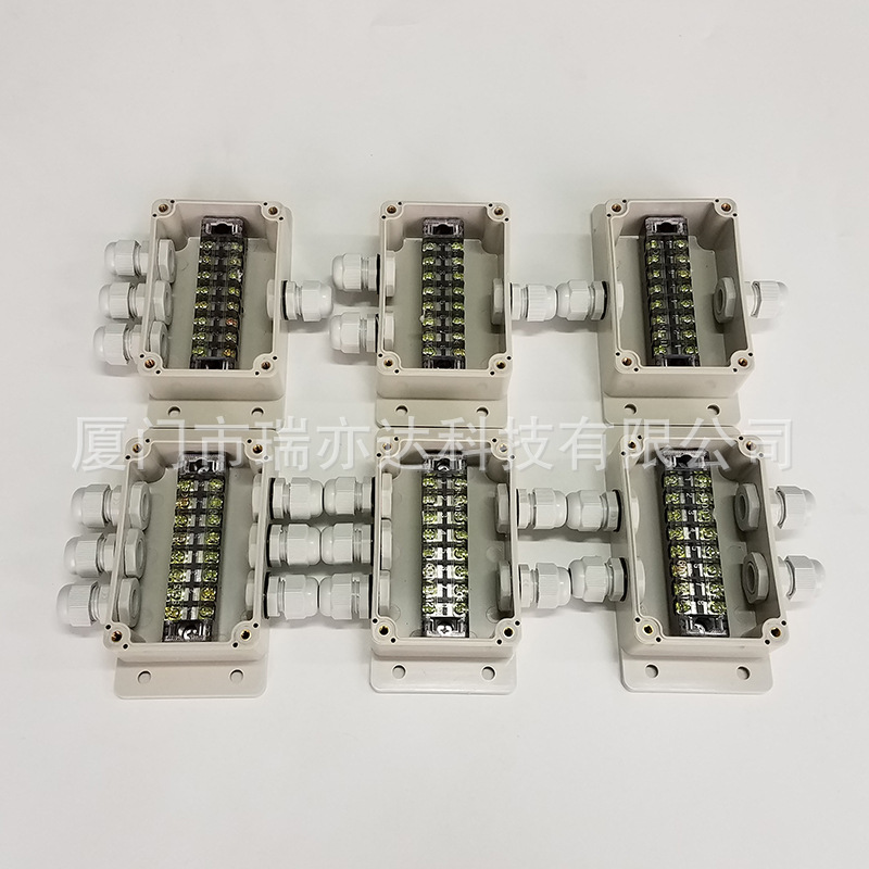 100*68*50mm 户外端子接线盒 防水接线盒带耳 带耳固定防水盒|ms