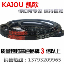 �P�WKAIOU���ǎ� SPZ1080/3V425 SPZ1087 SPZ1100 SPZ1110