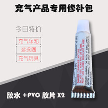 ����������PVC���a�zˮ TPU�zˮ��⴬ӾȦˮ��ɳ�l���a��