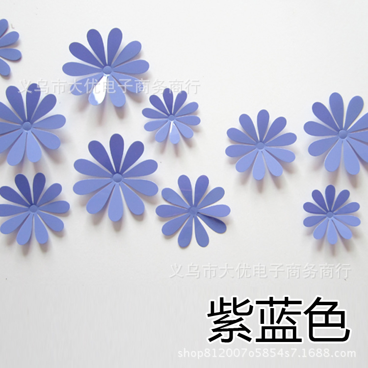 紫蓝色