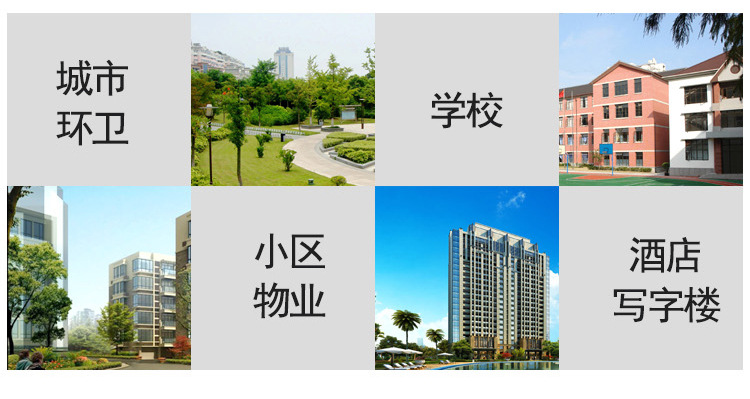 4.10黑色垃圾袋_16