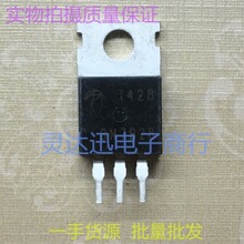 T428 TO220 进口场效应电动车控制器MOS管 品质保证