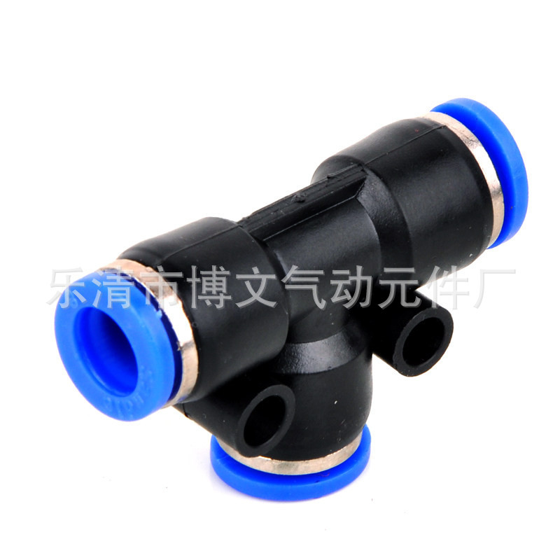 供应快插三通变径接头12-8 T型快速接头变通管接头10-8 14-12