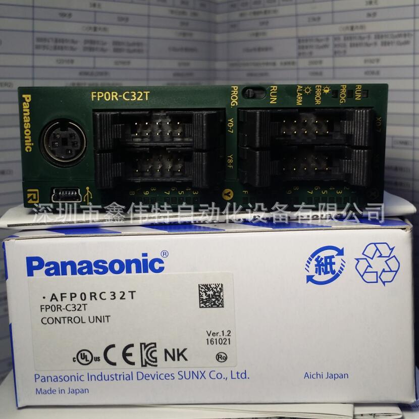 松下PLC FPOR-C32T 内置4轴50KHz脉冲输出无需电池可备份