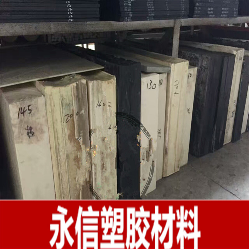 尼龙板GF30板材 增强加纤尼龙板 尼龙棒GF30 尼龙片 尼龙板 1010