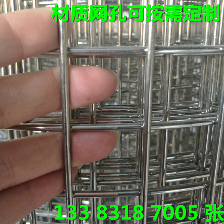 厂家生产 304 316 316L材质 不锈钢丝方孔搭接网 焊接方孔网