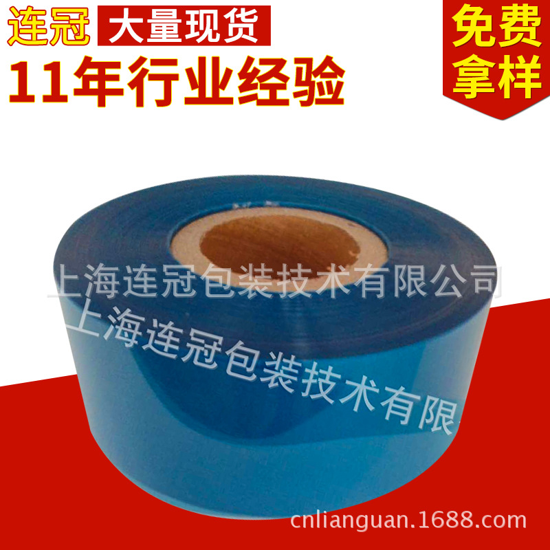 工厂直销蓝色PET单双硅离型膜硅油膜隔离膜