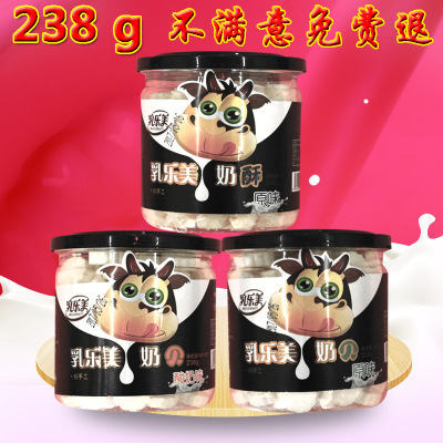 奶贝酸奶味蒙古风味乳乐美香奶酥238g原味特价乳制品零食一件代销|ms