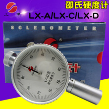 lϺӲӋLX-D zӲӋƤӲȜyԇP