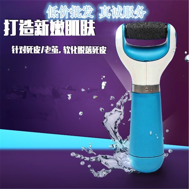 Electric grinding foot control Rechargeable Grinding foot control Dead Calluses Repair of foot Pedicure automatic