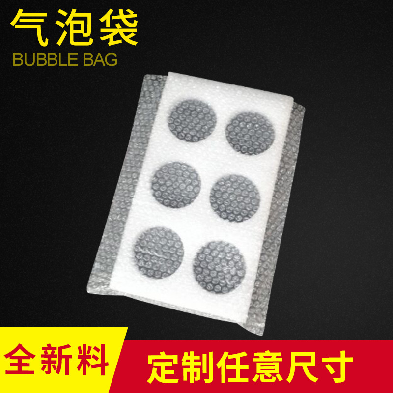 厂家供应现货气泡袋 防震泡沫袋气泡膜袋子 物流包装加厚内衬袋