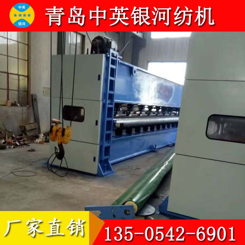 供应 皮革基布针刺机_玻璃纤维毡针刺机_主刺机