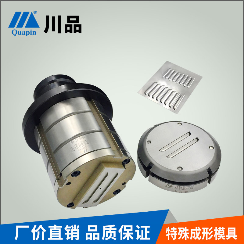 川品上海直销 D工位厚转塔百叶窗 特殊数控冲床模具双孔百叶窗