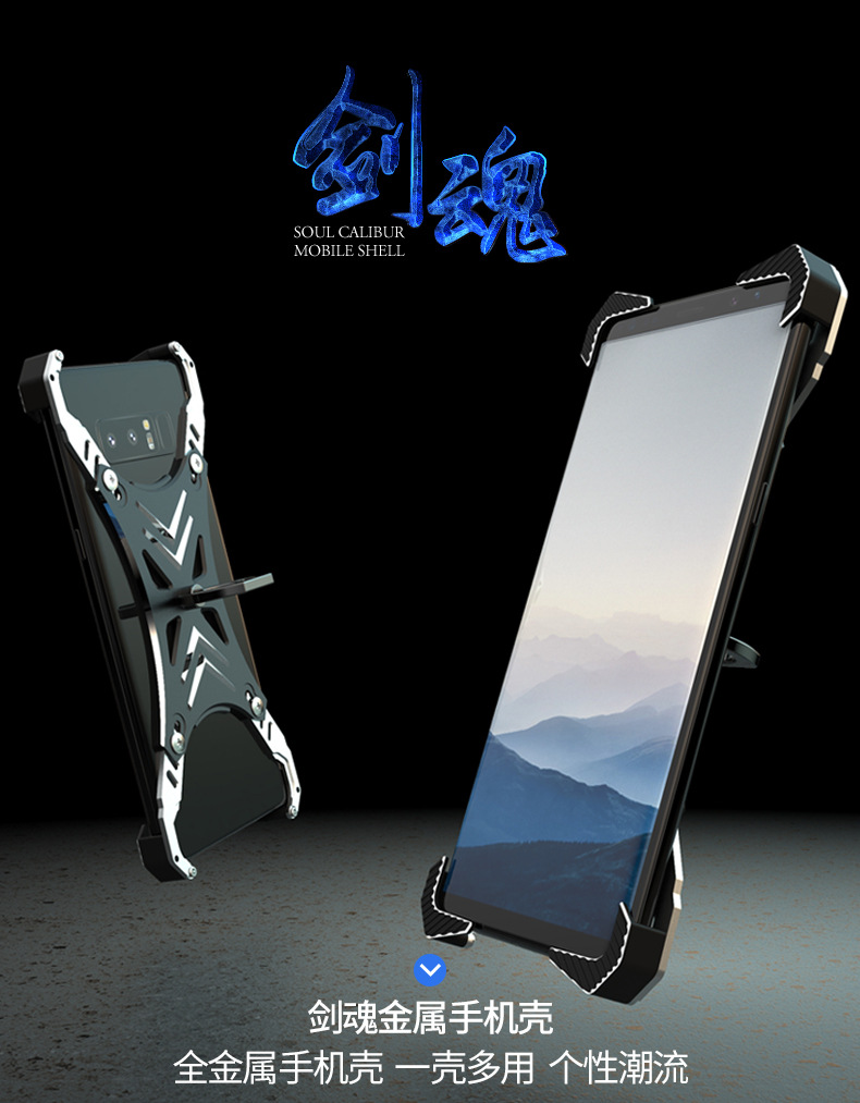 R-Just Blade Master Ring Holder Shockproof Aerospace Aluminum Metal Shell Case Cover for Samsung Galaxy Note 8 & Samsung Galaxy S7 Edge