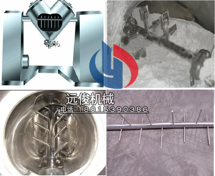 v型混合機(jī)v形混合機(jī)