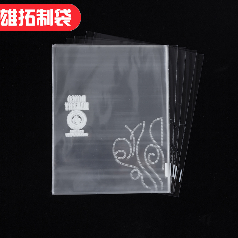 opp平口袋 烘焙包装袋 面包饼干彩印套袋18*23 双面5丝 1000个/包