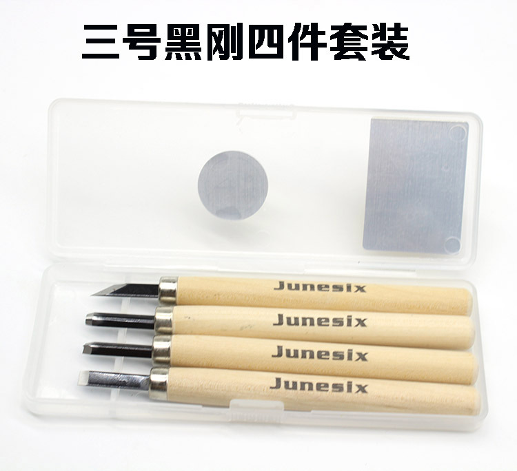 木质雕刻刀 版画木工雕刻刻刀 橡皮章专用雕刻刀 黑钢雕刻刀-阿里巴巴