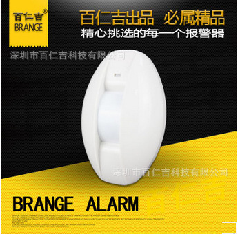 9-16V有线幕帘红外人体感应器继电器输出信号防盗报警器红外探头