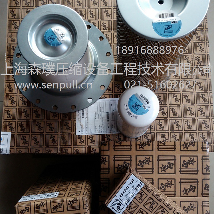 博莱特空压机备品备件 (1)