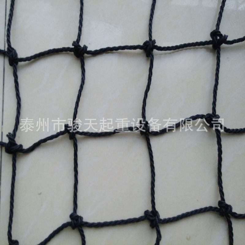 防护网3m*10m 拦网   围网 安全网