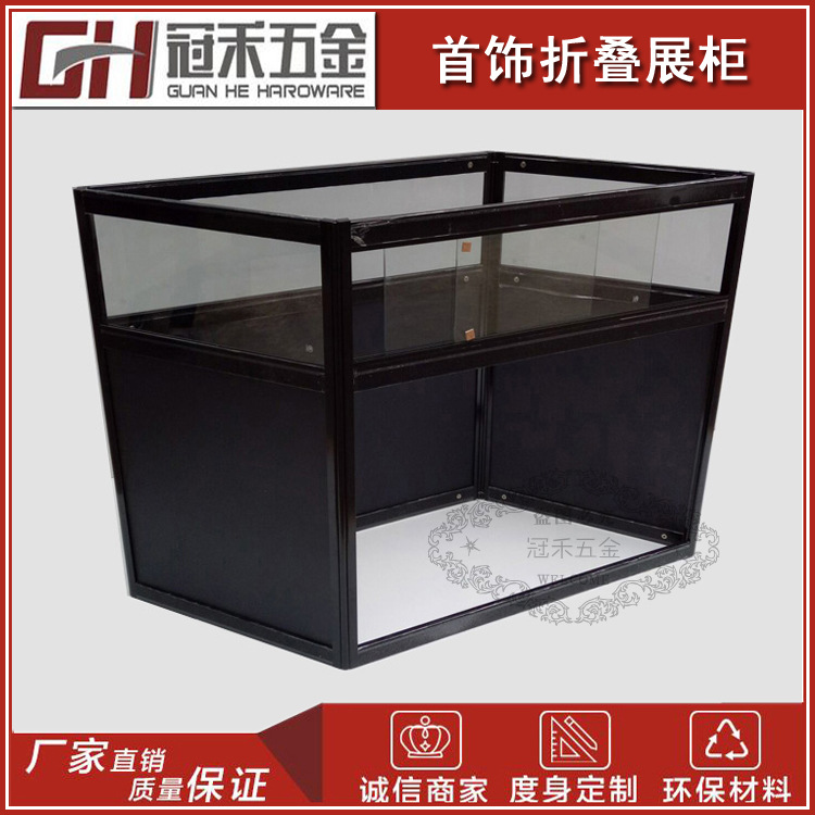 展会参展便携式折叠展柜 珠宝展览折叠柜 铝合金折叠展示柜台
