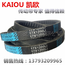 ��ŷKAIOU B�ͳݴ� 17*1473  17*1500 17*1524  17*1525 17*1536
