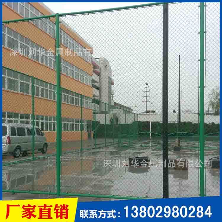 勾花网学校操场体育场足球篮球场围栏网菱形孔安全围栏网
