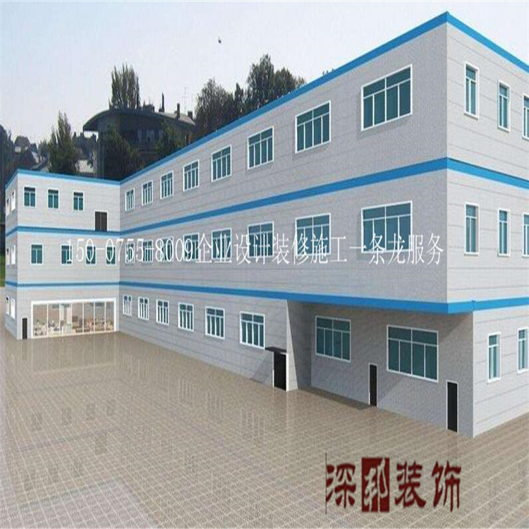 松岗工厂装修|松岗厂房装修|松岗办公室装修|松岗装修公司