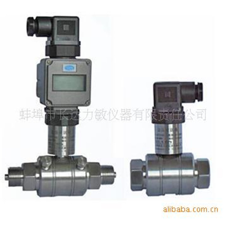 供应精巧型微差压变送器 高静压低差压变送器 厂家直供