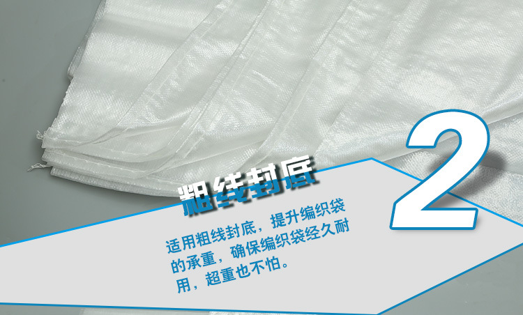 透明编织袋--阿里巴巴_08