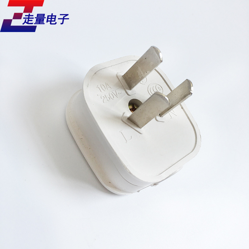 公插头 电源延长线对接插头 三脚公母头对插头 10A250V大功率插座