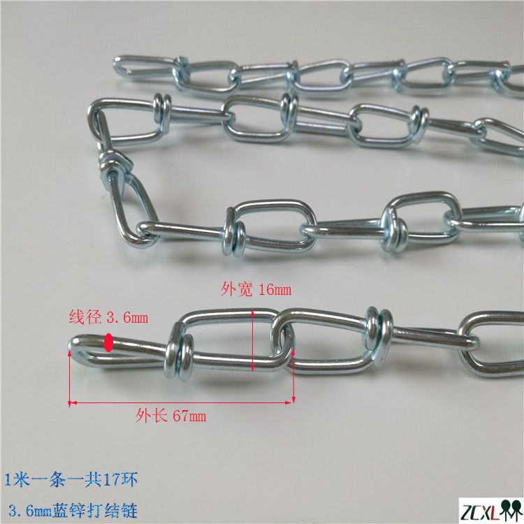 3.6蓝锌打结链