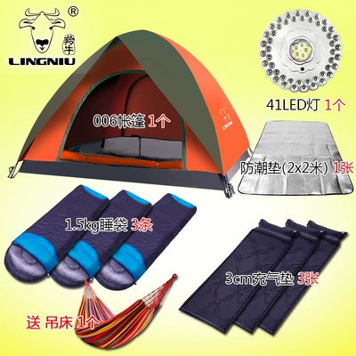 Takin outdoor full-automatic 3-4-person tent package double-layer speed rainstorm prevention camping tour fishing tour batch