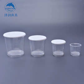 钓鱼刻度量杯4件套 高透明耐高温树脂塑料量杯套装 配料杯