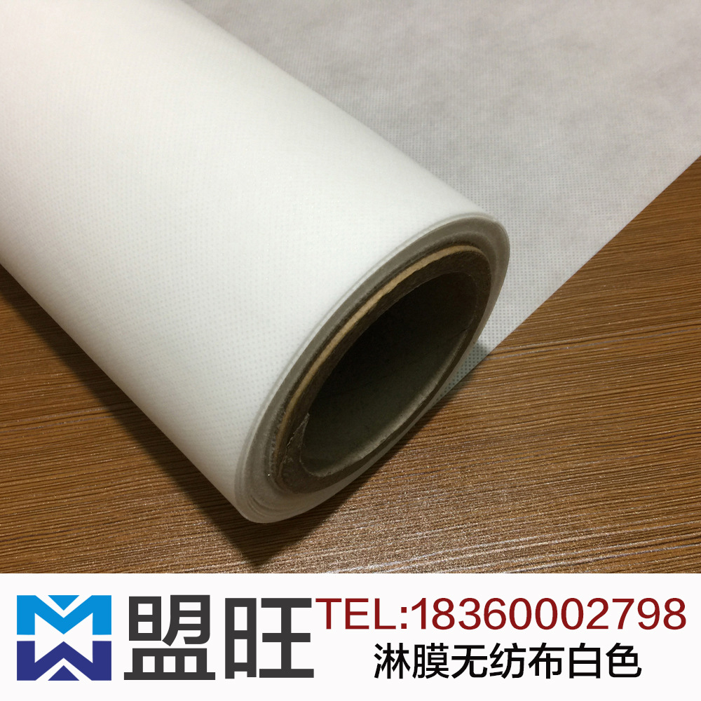 厂家供应 淋膜水刺无纺布 无纺布覆膜  复合水刺无纺布