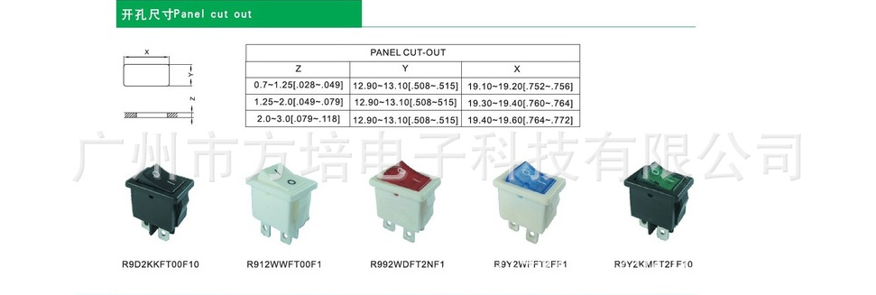 带灯船型开关 带灯船形开关 台湾带灯船型开关 带灯翘板开关