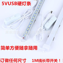 USBƹ led̨Ƴ籦СҹƵƴ5VӲledͷUSB