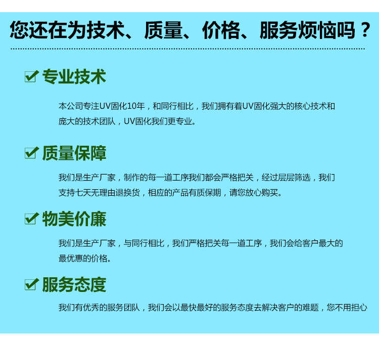 详情页_05
