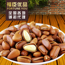 一斤山核桃油价格_最新一斤山核桃油价格\/批发